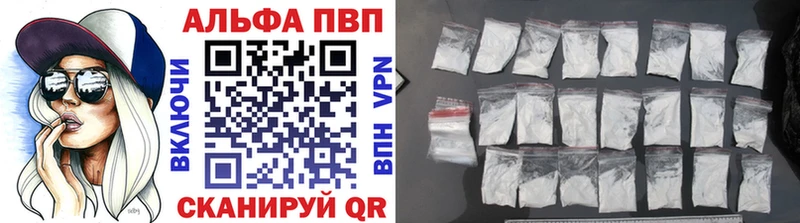 как найти наркотики  Ликино-Дулёво  мега ссылка  А ПВП Соль 