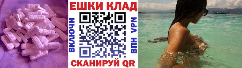 Экстази диски  купить   Ликино-Дулёво 