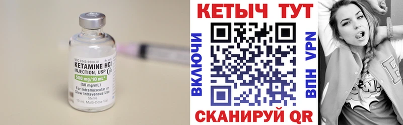 купить наркотики сайты  маркетплейс как зайти  КЕТАМИН ketamine  Ликино-Дулёво 