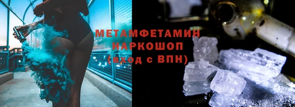 хмурый Сафоново