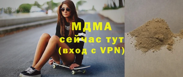 хмурый Армянск