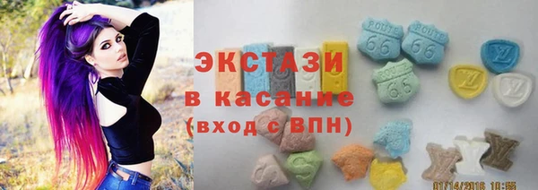 хмурый Армянск