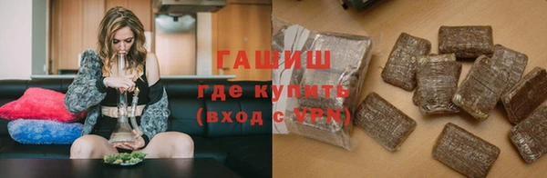 хмурый Армянск