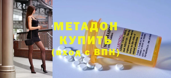 хмурый Армянск