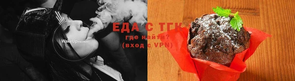меф Арсеньев