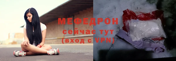 хмурый Армянск