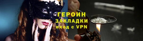 хмурый Армянск