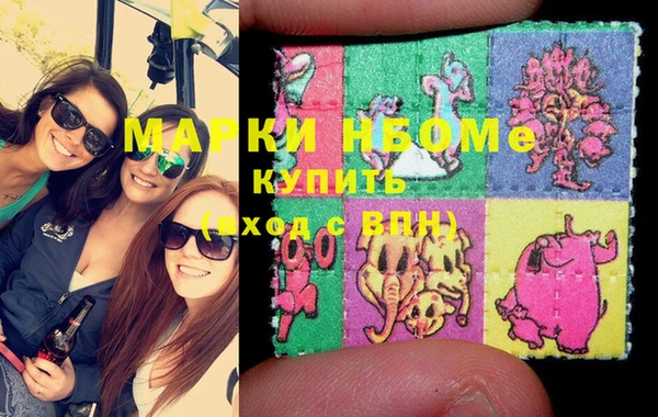 мескалин Алексин