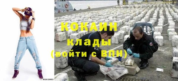 хмурый Армянск