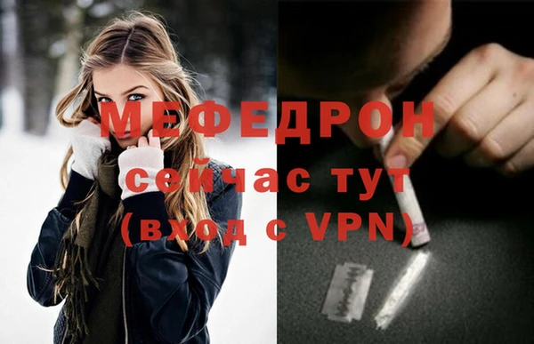 МДПВ Аркадак