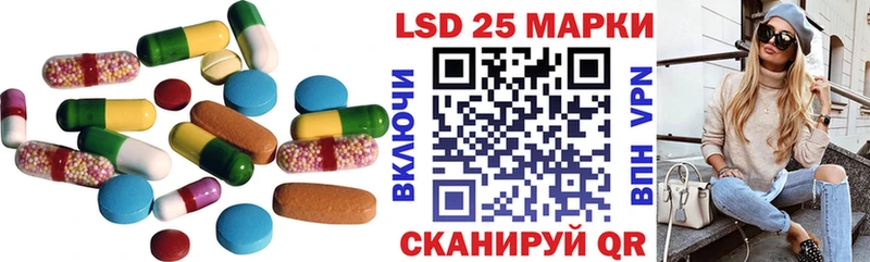 Лсд 25 экстази кислота Ликино-Дулёво