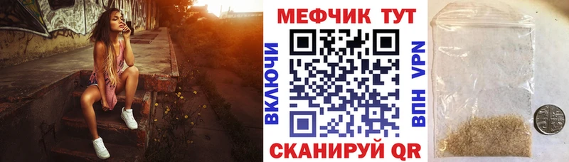 МЕФ 4 MMC Ликино-Дулёво