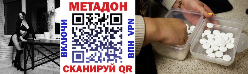 Метадон мёд  нарко площадка как зайти  Ликино-Дулёво 