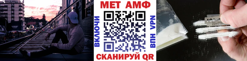 кракен   Ликино-Дулёво  Первитин Декстрометамфетамин 99.9% 