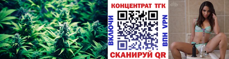 закладка Ликино-Дулёво Дистиллят ТГК вейп